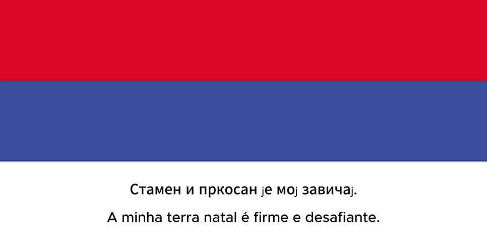 Hymno da Republica Servia - Minha republica republica servia