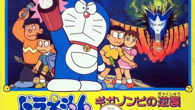 Doraemon RPG: The Revenge of Giga Zombie (Nes/Famicom) Original Soundtrack - Battle theme