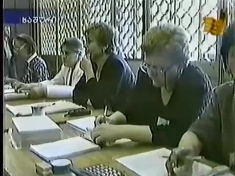 Moambe (Pirveli Arhi [Saqartvelo], 2002) Fragment