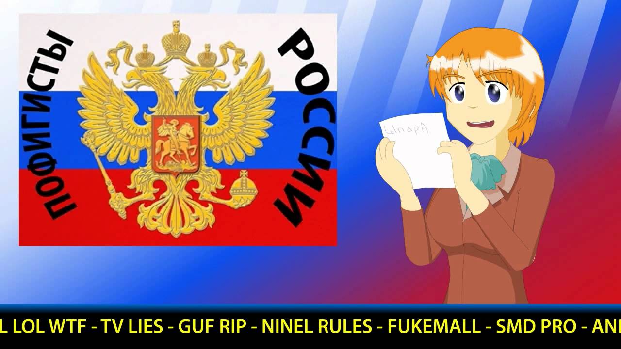 Нинель ПОФИГ баллотируется в депутаты.