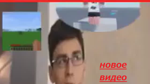 максутка видео 2
