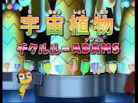 Giroro Chews Kururu's Gum