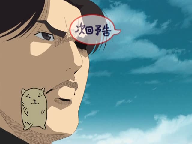 Cromartie High School english dub 21
