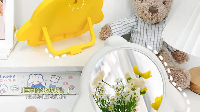 Yellow Chick Table Mirror Dormitory Wall Cosmetic Mirror Daily Multifunction Magic Mirror Photo Boo