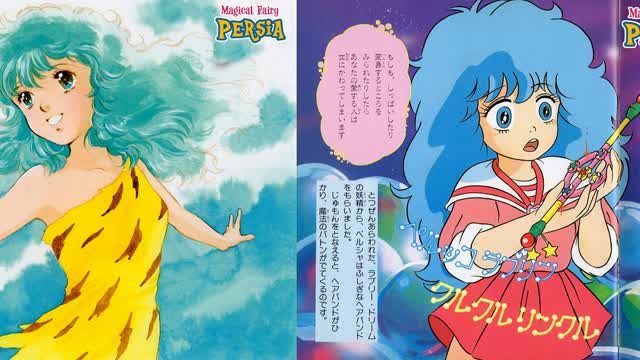 Mahou no Fairy Persia Original Soundtrack - Oozora wo Kakeru Pelsia