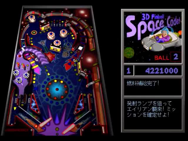 space cadet pinball 3d gameplay
