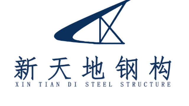 Steel Structure Factory