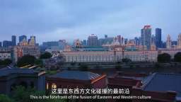 Overseas Chinese Visit Fuzhou - Explore Yantaishan