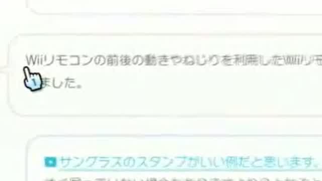 開発スタッフが語るインターネットチャンネルの話 開発スタッフが語るインターネットチャンネルの話