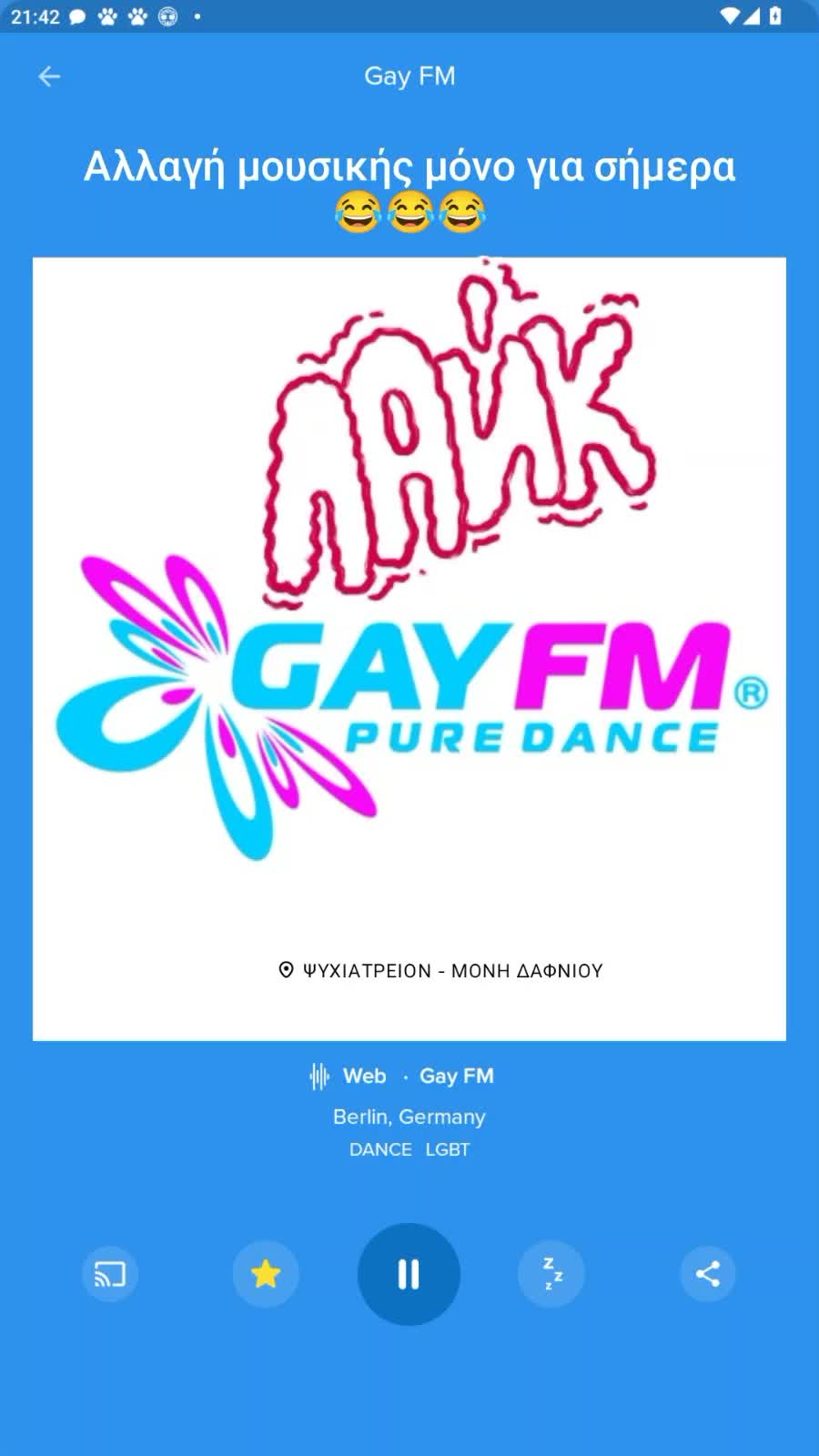 Αλλαγή μουσικής μόνο για σήμερα 😂😂😂