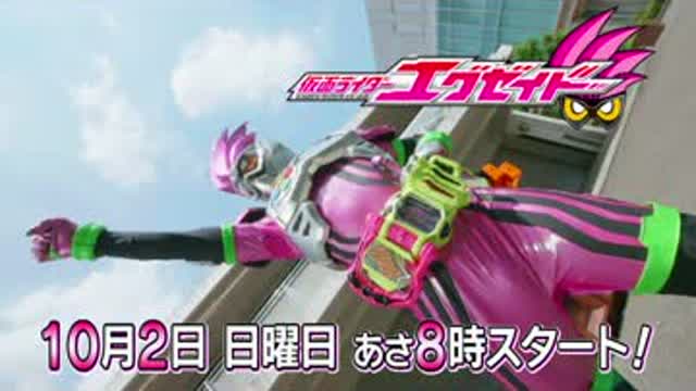 Kamen Rider Ex-Aid Trailer