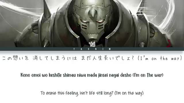 Yui - Again (Kanji Romaji & English Lyrics)