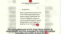 H.H. Dorje Chang Buddha III received congratulatory letter from H.H. Dharma King Penor