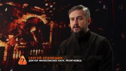Сергей Храмешин, Ph.D, религиовед: «Столпничество - это о?