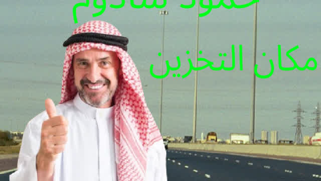 hamood sadom - music dance