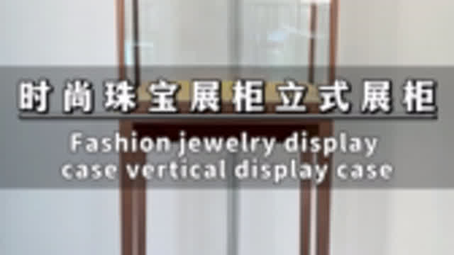 Fashion jewelry display case vertical display cabinet