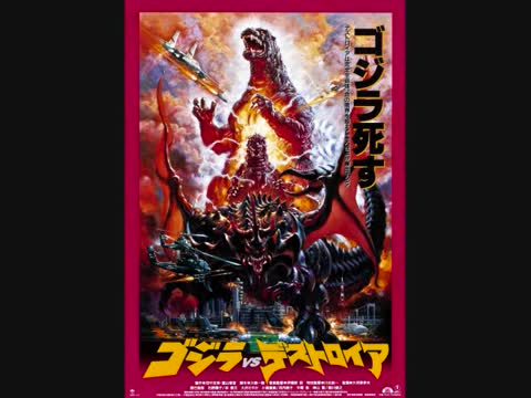 Top 12 Godzilla Movies - Octoberfest - Benthelooney