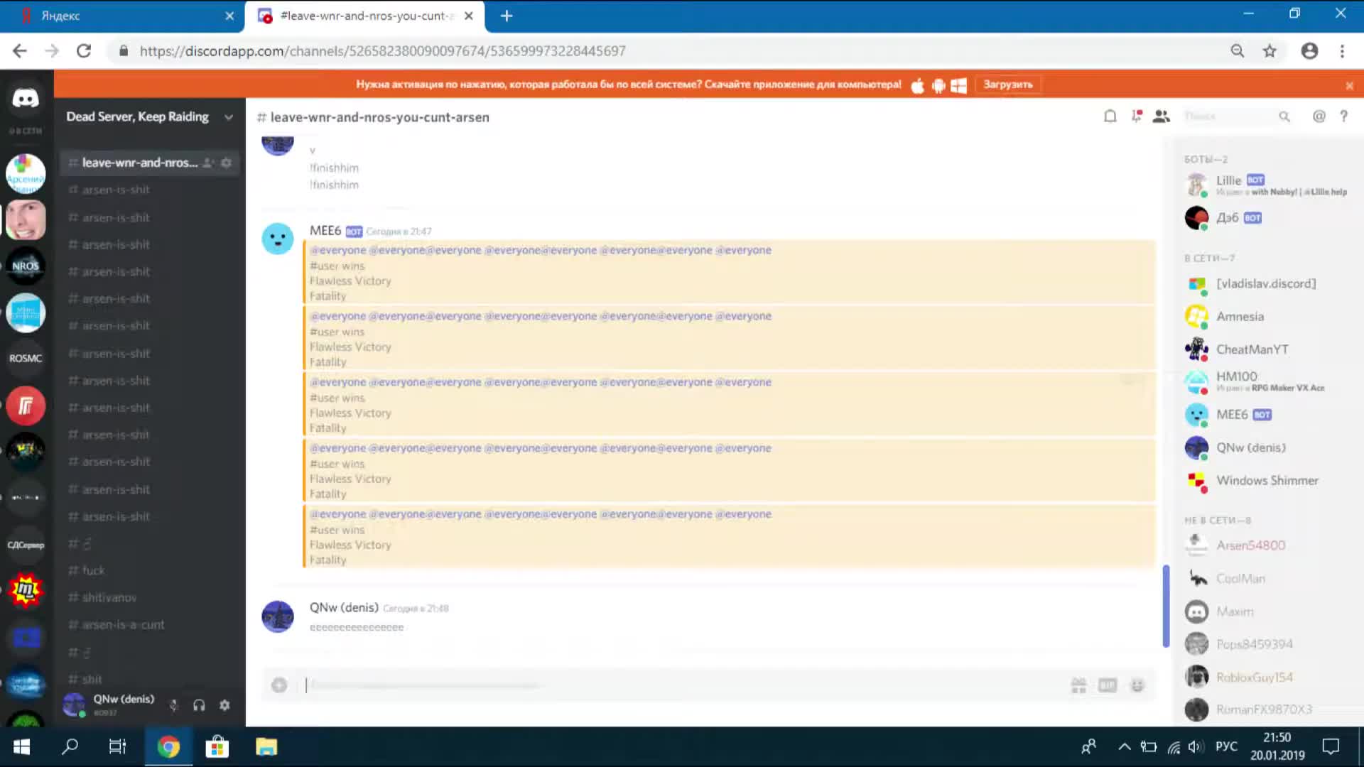 то что осталось от Arsen54800's Server