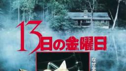 NxxxxxS - + jason is dead +