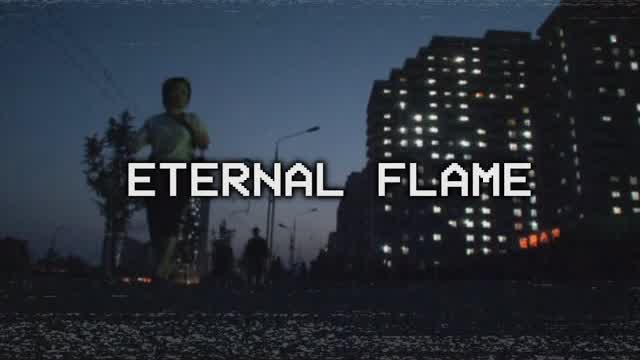 Ｅｔｅｒｎａｌ Ｆｌａｍｅ 영원한 불꽃