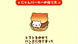 Nyanko Burger
