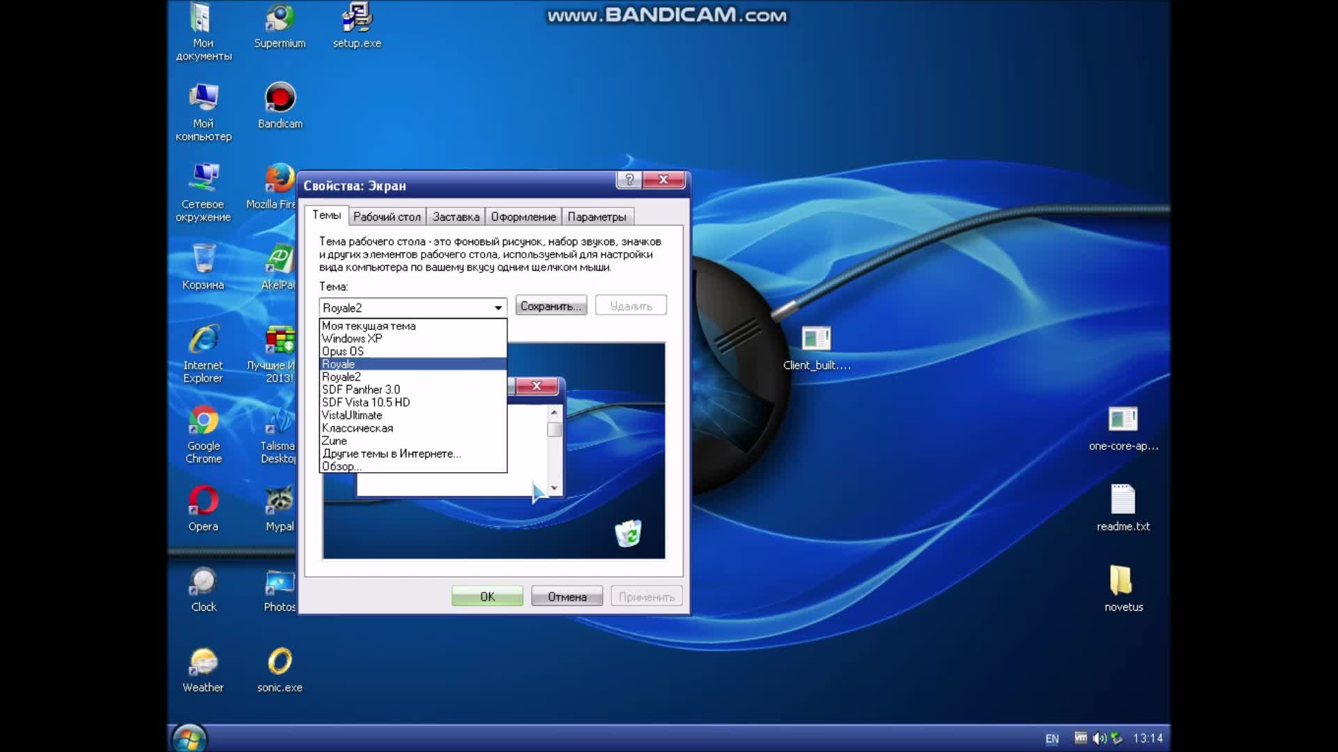 windows xp themes