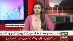 ARY NEWS
