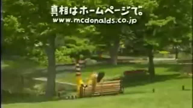 mcdonald mcdonald
