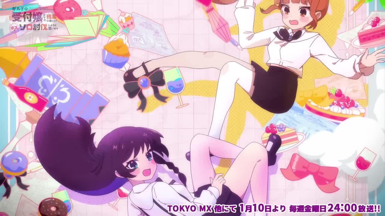 More Bullshit Anime Crap 26: I May Be a Guild Receptionist