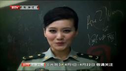 Beijing STV - Continuity (20/4/2014)