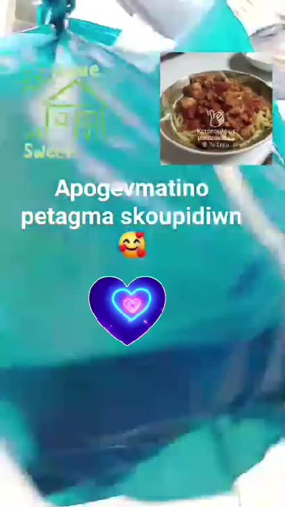 Apogevmatino petagma skoupidiwn 🥰