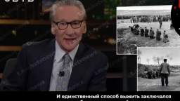 Bill Maher said that there is a lot in common between the communists of the 20th century and modern