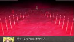 Fantasy Maiden Wars D (Gensou Shoujo Taisen) Yumekos Theme - A Sword Dance of Love and Mercy