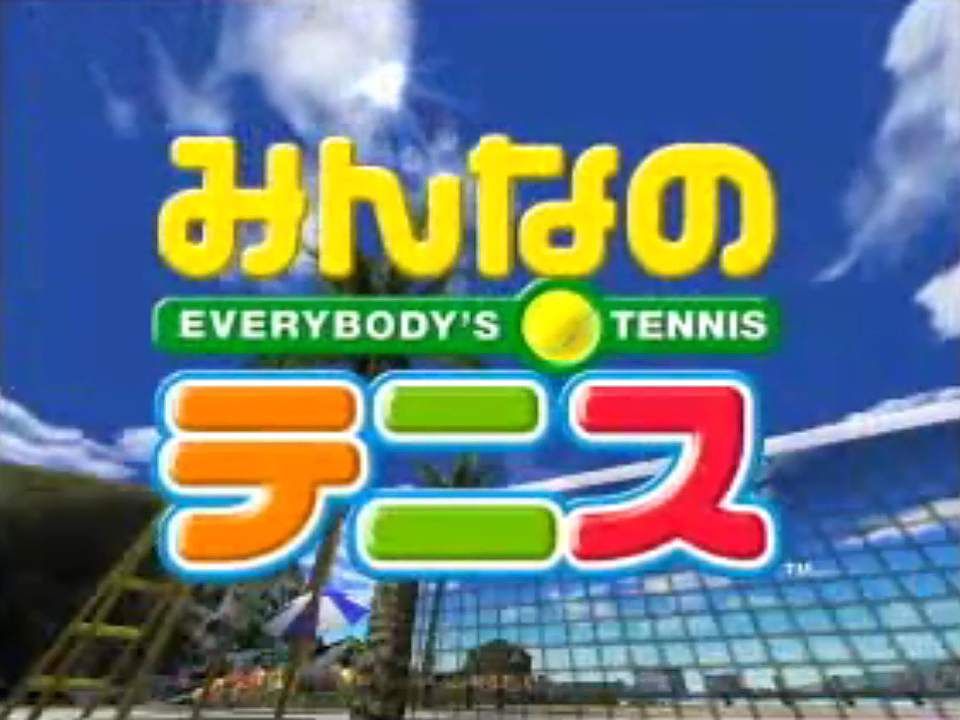 Hot Shots Tennis | Everybodys Tennis Trailer (2006)