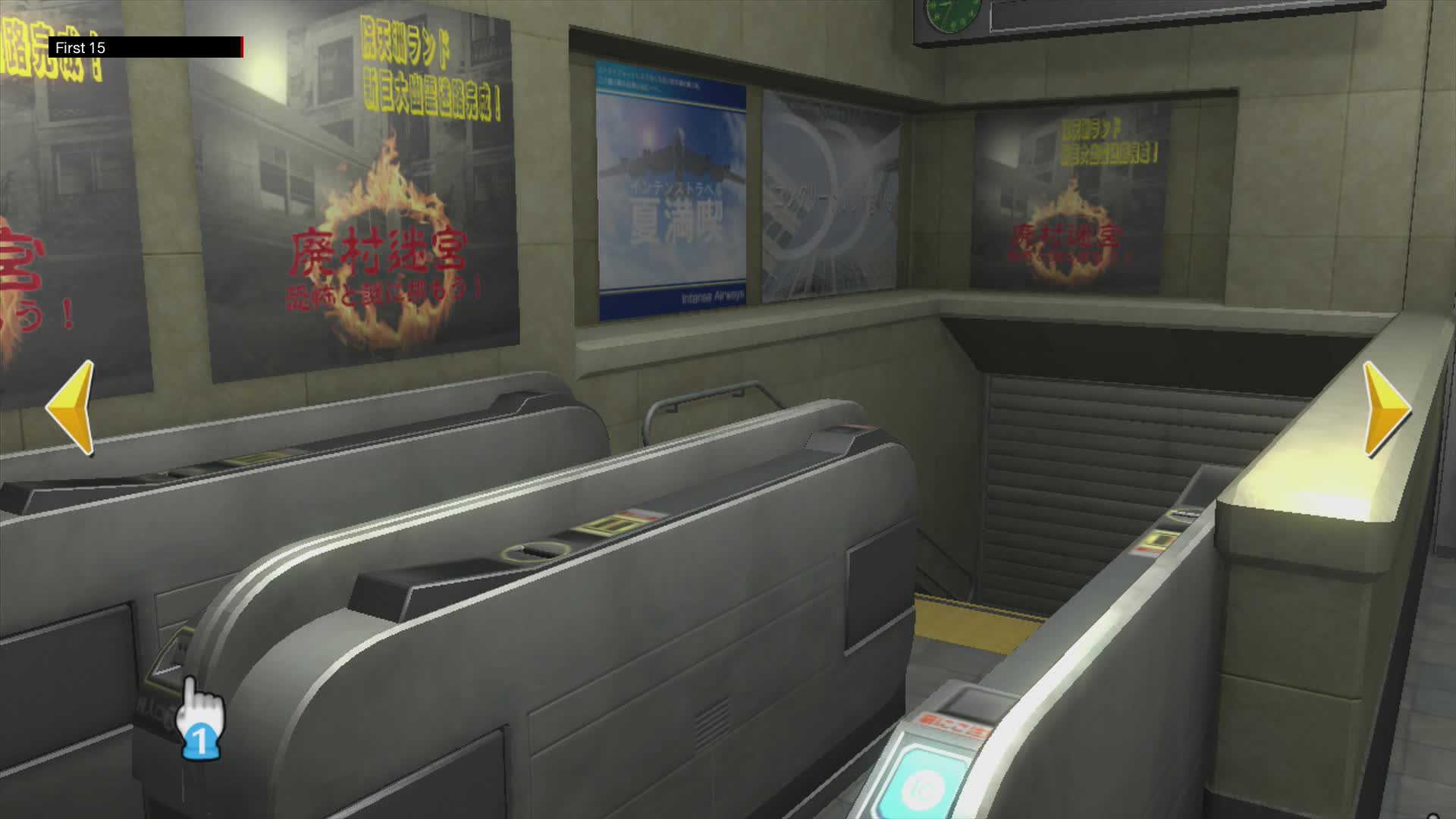 The First 15 Minutes of @Simple DLシリーズ for Wii U Vol. 2: The 密室からの脱出2 - 消された19の記憶 (Wii U)