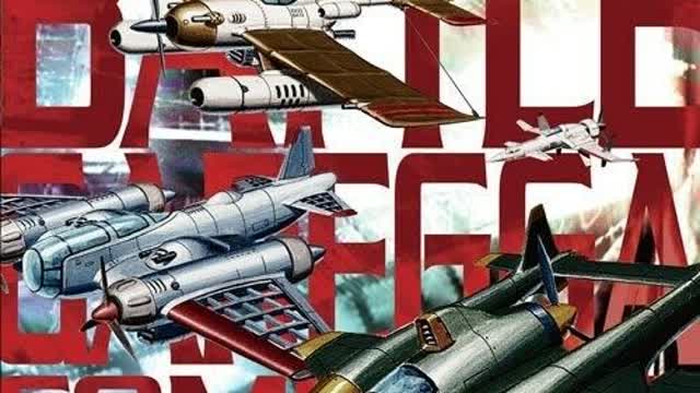 Battle Garegga - Fly to the Leaden Sky