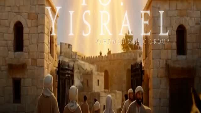 To Yisra’el ~ Leah's Lyricals To Yisra’el ~ Leah's Lyricals