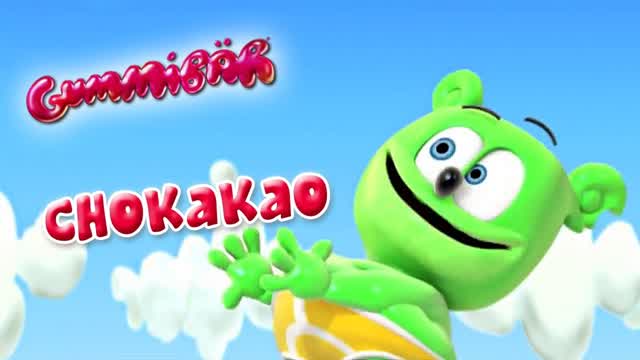 Cho Ka Ka O Long French Version