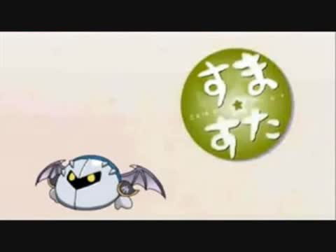Super Smash Bros Lucky Star
