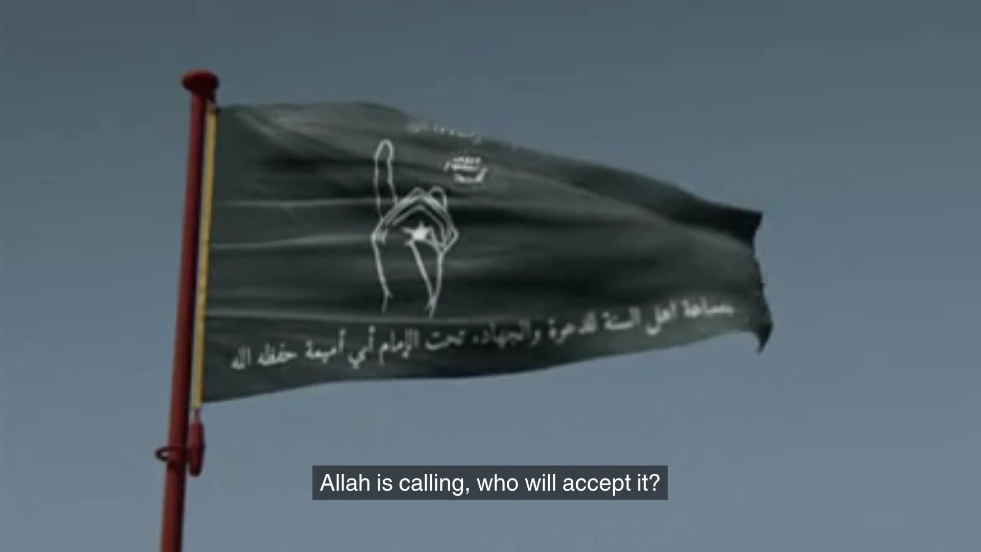 Boko Haram Nasheed - The truth is clear, who will follow it?
