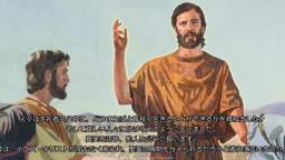 El Bautizo de Jesús - イエスの洗礼