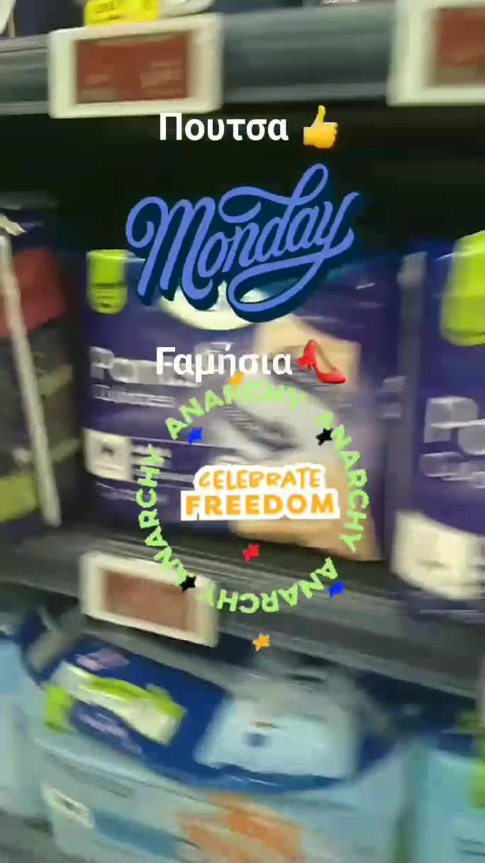 Ψώνισα και μουνόπανα για την Γυναικολόγο σήμερα 👍