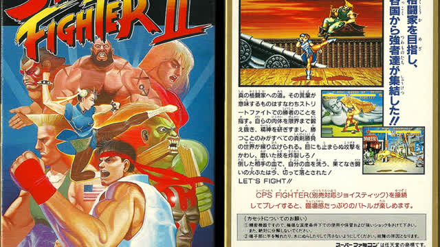 RAGED! on street fighter >:(