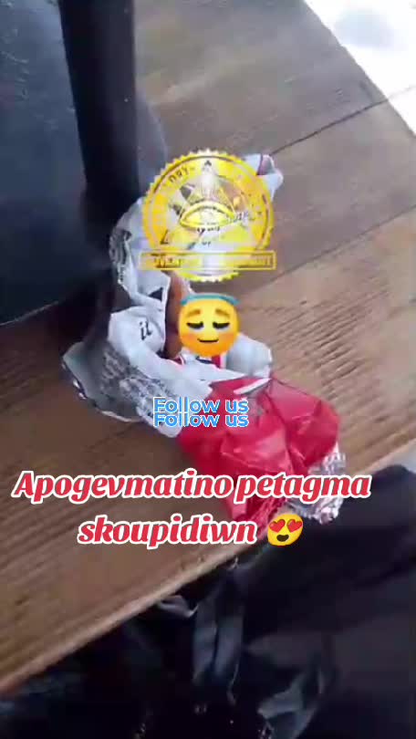 Apogevmatino petagma skoupidiwn 😍