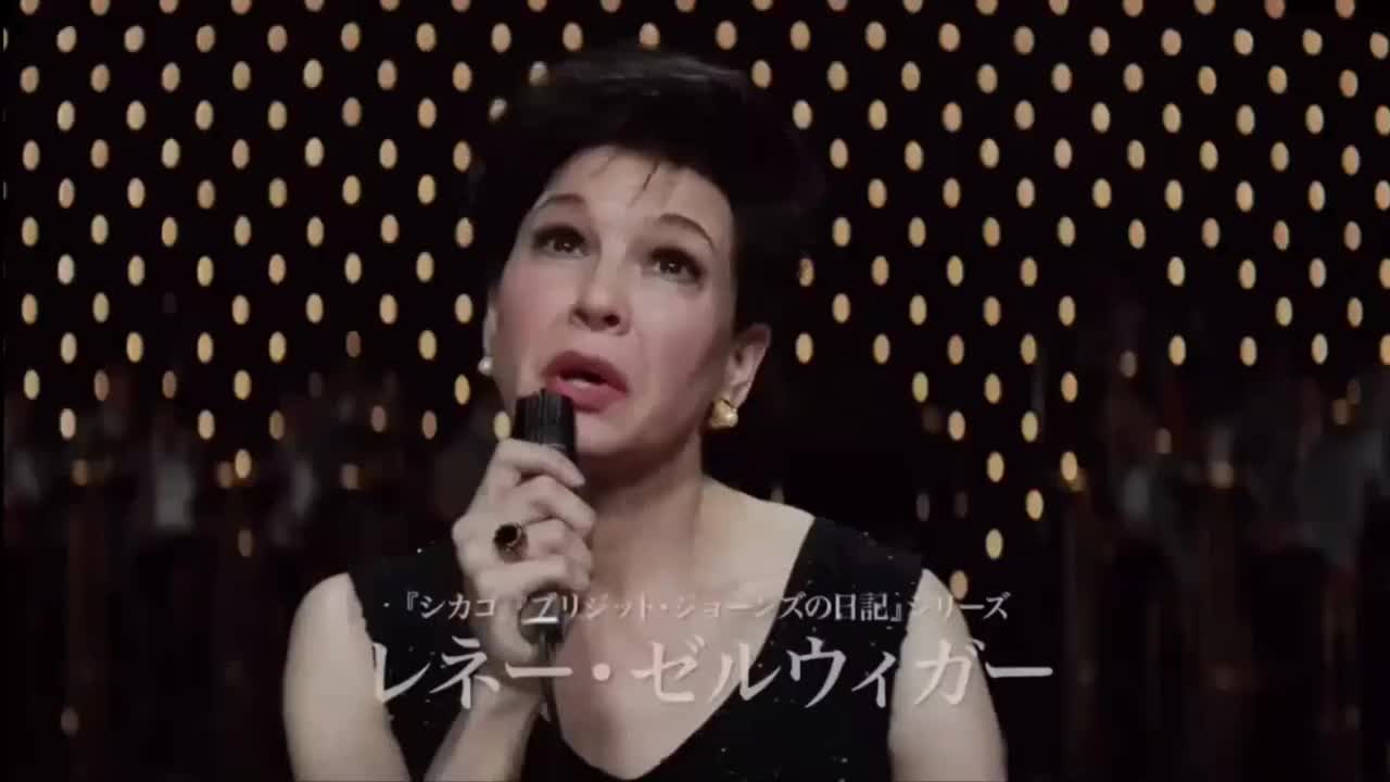 Japanese TV Spot for Judy (2019)