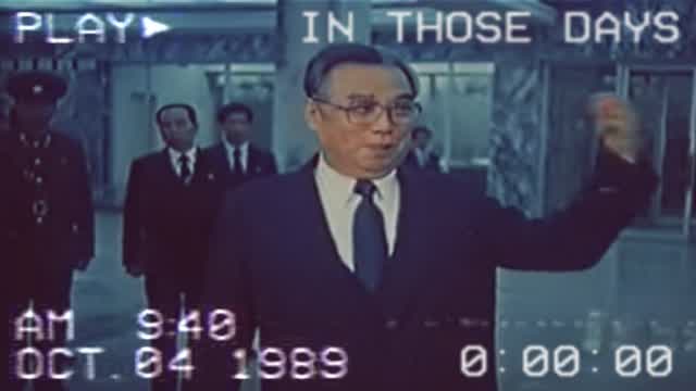 In Those Days 그 당시 Vaporwave In Those Days 그 당시 Vaporwave