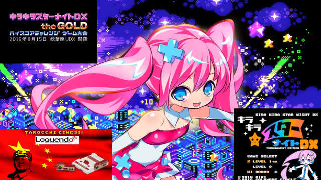 Videogiochi Tarocchi Cinesi - Kira Kira Star Night DX Gold Tournament Edition [LOQUENDO ITA]