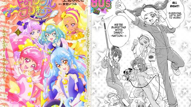Star☆Twinkle Precure Manga Version Chapter 3 (English Fan Translation)