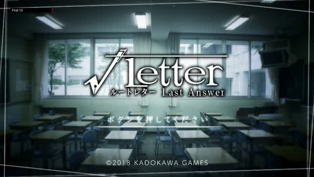 The First 15 Mintues of √Letter: Last Answer (Vita)
