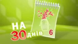 GPRS 40 от lifebox